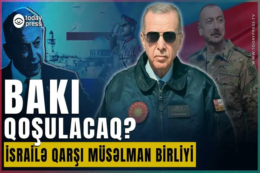 AZƏRBAYCAN HANSI TƏRƏFDƏ OLACAQ? | Türkiyə, Pakistan və İsrail Balansı! | TodayPress TV