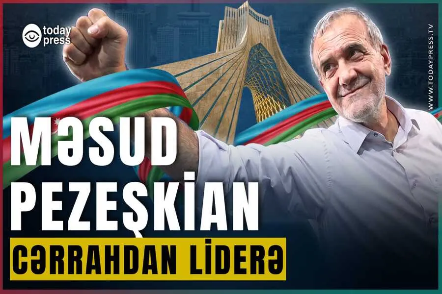 “ATAM DA TÜRKDÜR, ANAM DA!” | Pezeşkian Tehranda nələri dəyişdi?