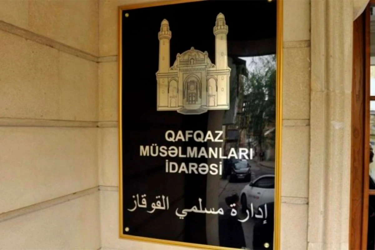 QMİ [[Məhərrəm ayının başlaması ilə bağlı]] fətva verdi