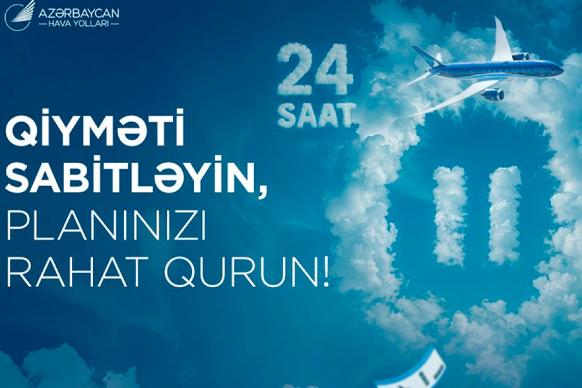 AZAL [[yeni onlayn xidmətini]] istifadəyə verdi