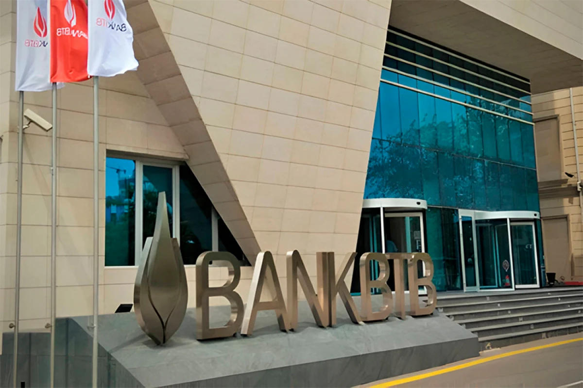 “Bank BTB” ilin II rübü üzrə [[maliyyə göstəricilərini]] açıqlayıb