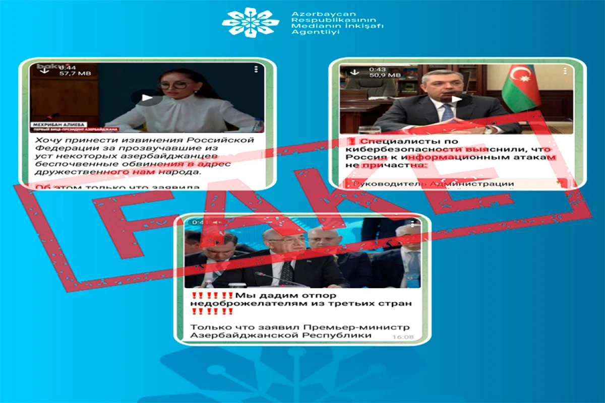 Bir sıra dövlət xadimləri adından [[saxta açıqlamalar]] yayıldı