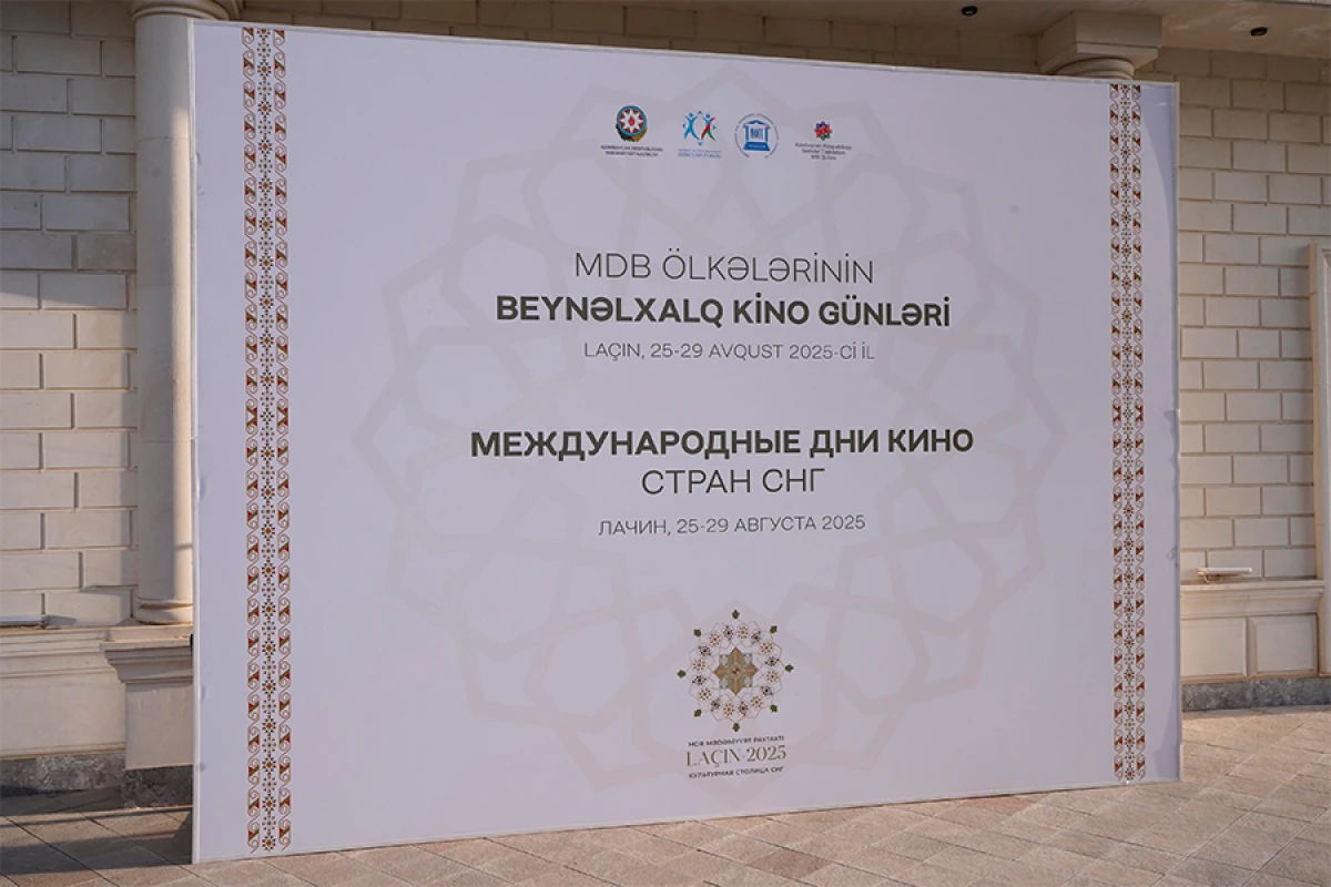 Laçında [[“MDB ölkələrinin Beynəlxalq Kino Günləri”]] keçirilir