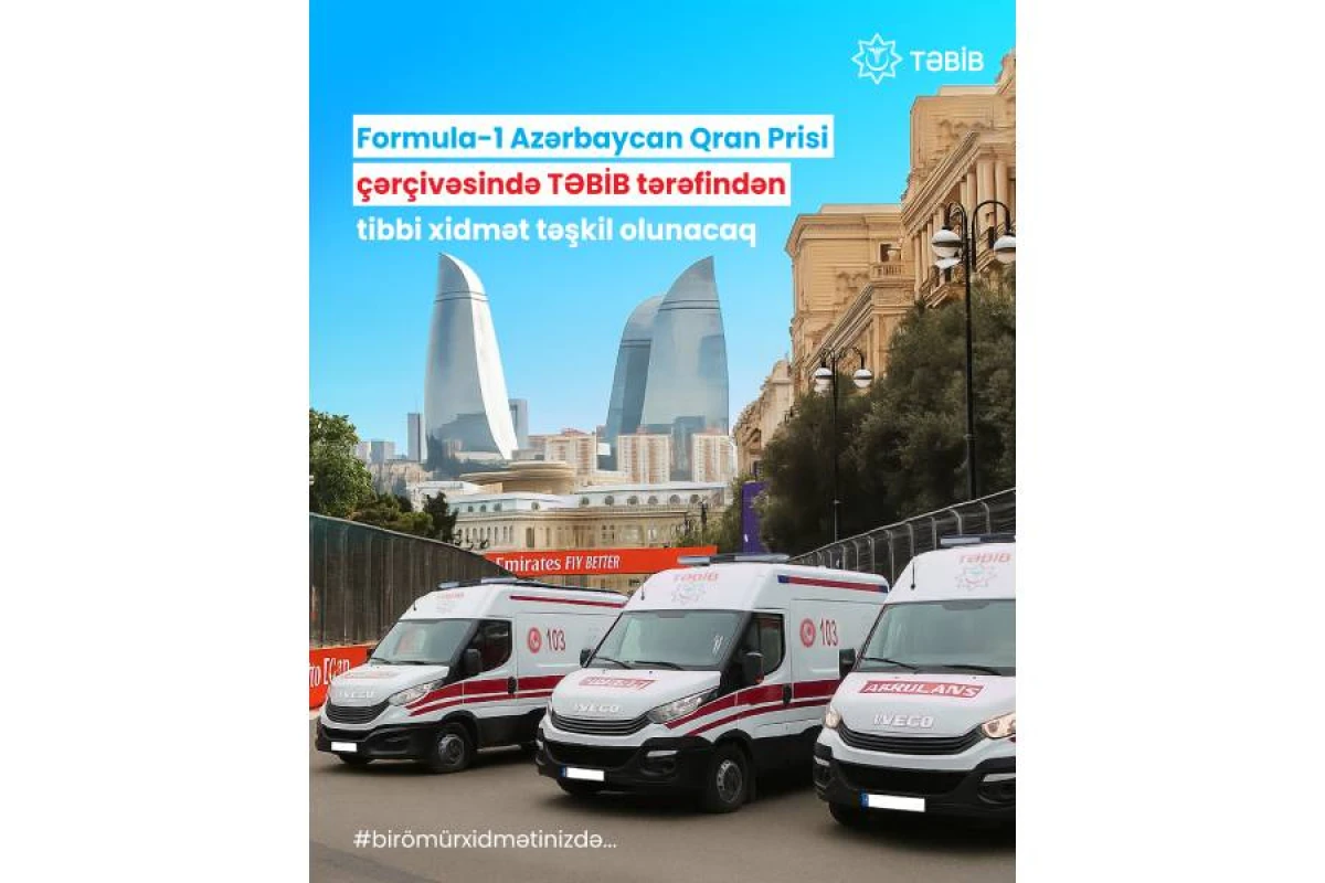 TƏBİB "Formula-1" günlərində fəaliyyət göstərəcək