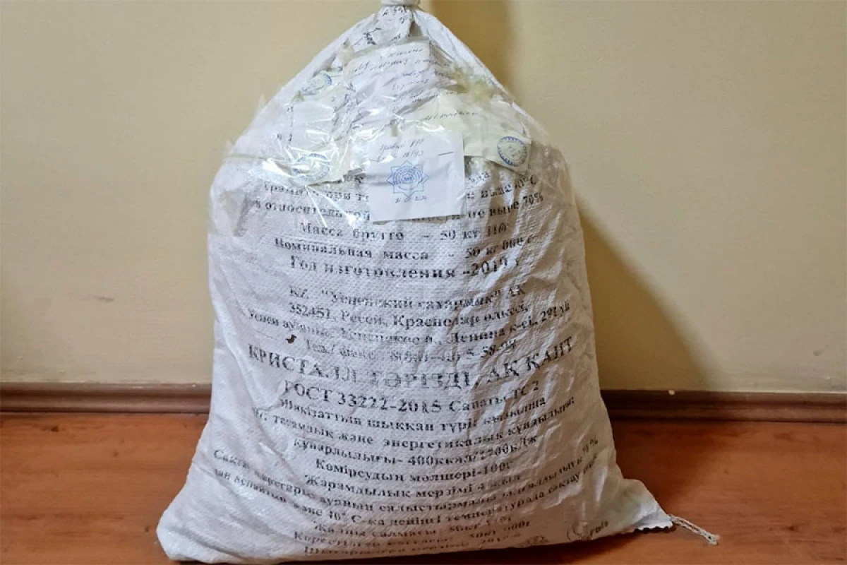 13 kiloqram [[narkotik vasitə]] aşkarlandı