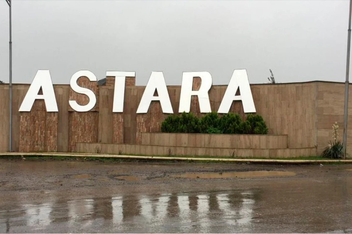 Astara şəhərinin [[Baş planı təsdiqləndi]]