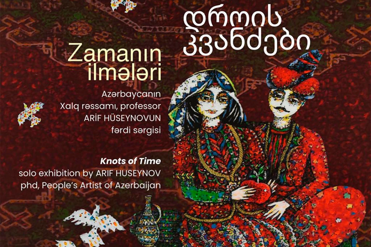 “Zamanın ilmələri” [[layihəsi çərçivəsində]] sərgi açılacaq