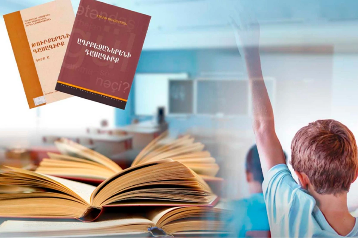 Ermənistanda “Azərbaycan dili havası”: [[Səmimi addım, yoxsa gizli məqsəd?]]