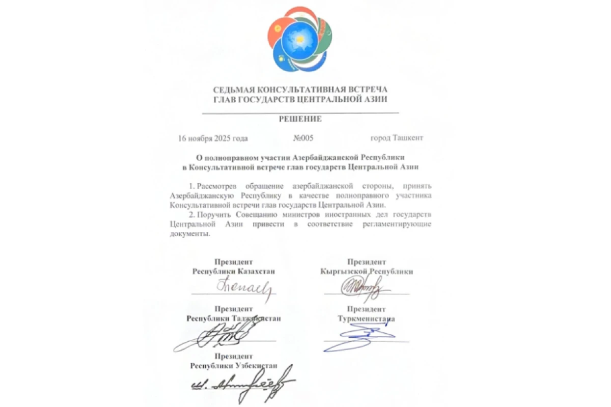 Azərbaycan Mərkəzi Asiya Dövlət Başçılarının Məşvərət Görüşünün [[tamhüquqlu iştirakçısı oldu]]