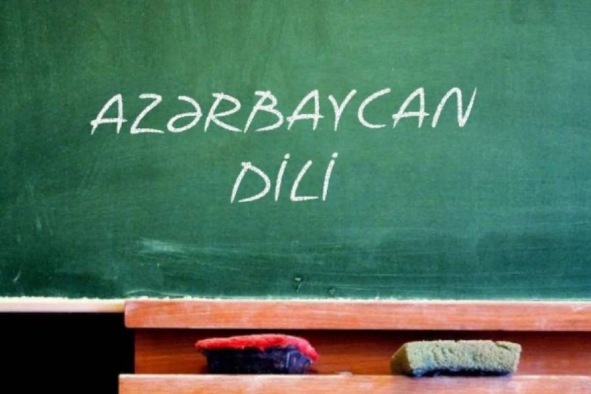 Azərbaycan dilində [[220 min işlək söz]] toplandı