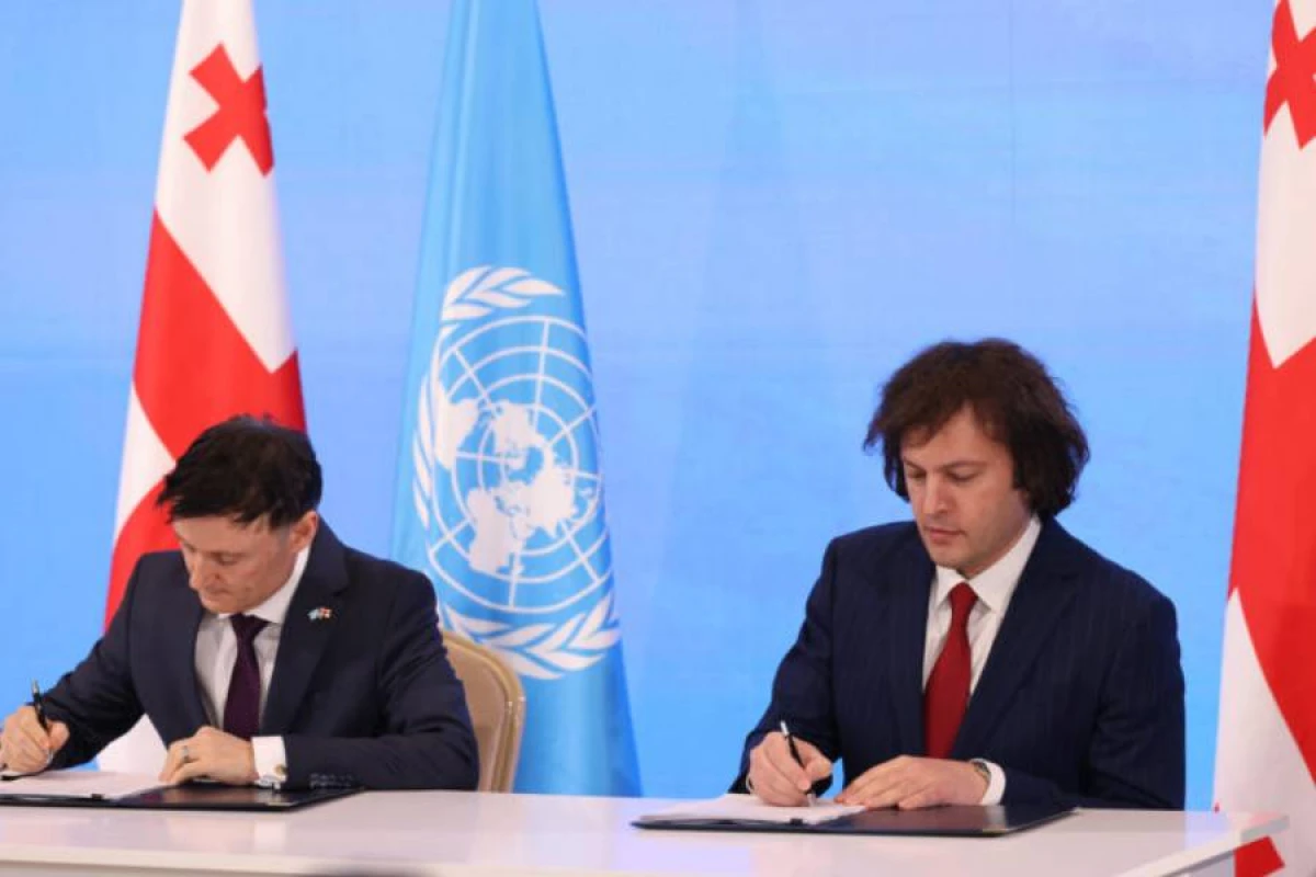[[Gürcüstan və BMT]] 2026-2030 Əməkdaşlıq Çərçivəsini imzaladılar