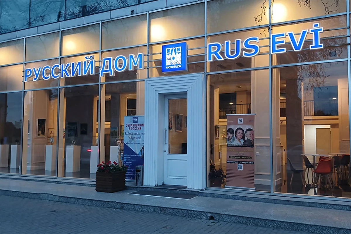 “Rus Evi”nin fəaliyyəti bərpa ediləcək? [[— XİN rəhbəri AÇIQLADI]]