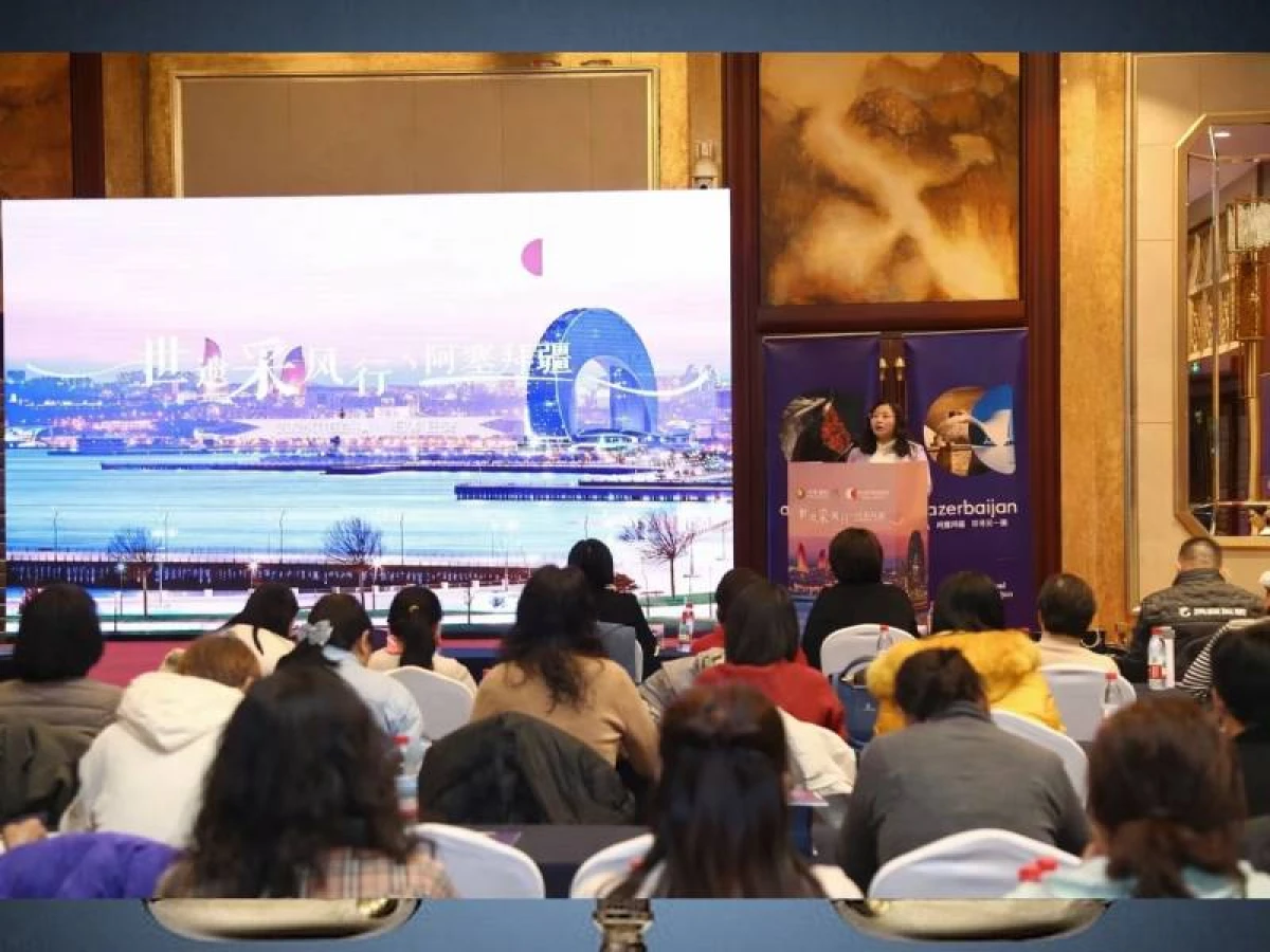 [[Çində]] Azərbaycanın turizm imkanları təbliğ edildi