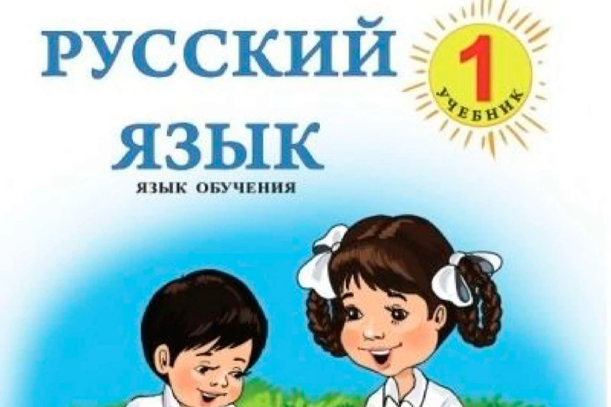 Məşhur liseyin [[rus bölməsinə qəbul]] dayandırıldı