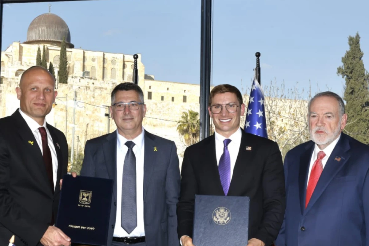 [[İsrail ABŞ]] ilə süni intellekt bəyannaməsini imzaladı