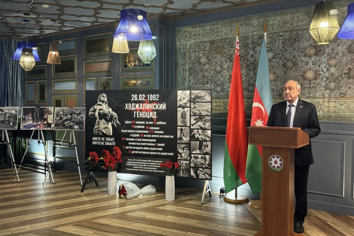 Minskdə [[Xocalı soyqırımının qurbanlarının xatirəsi]] yad edildi