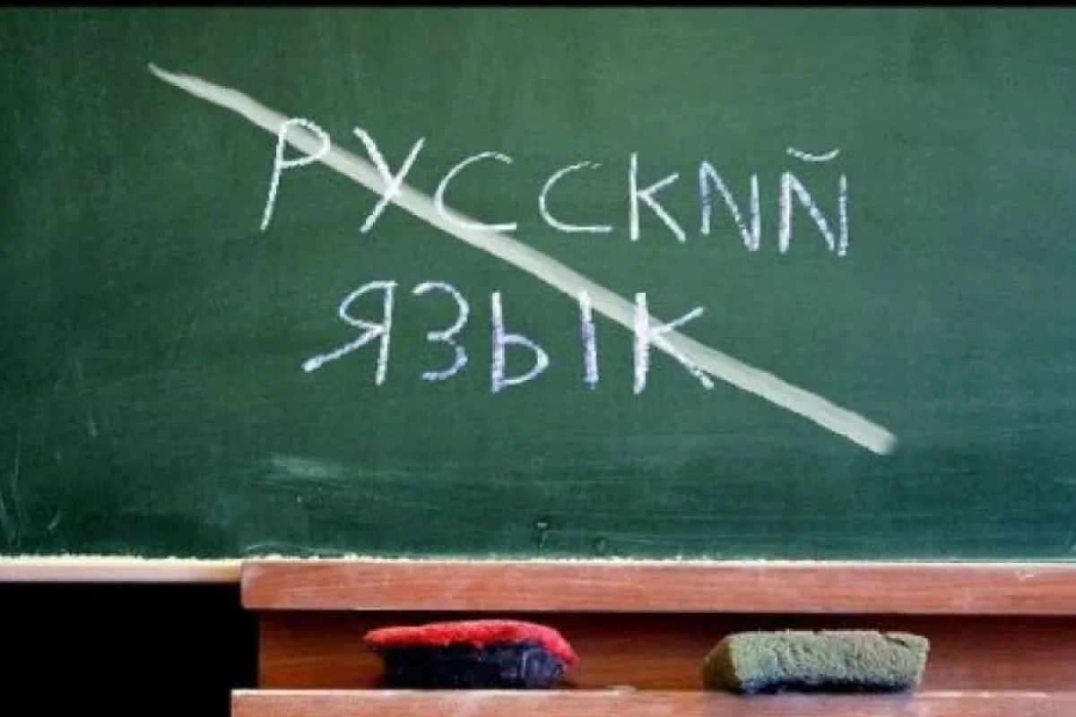 Ukraynada rus dilinə görə cərimələr [[artırıla bilər]]