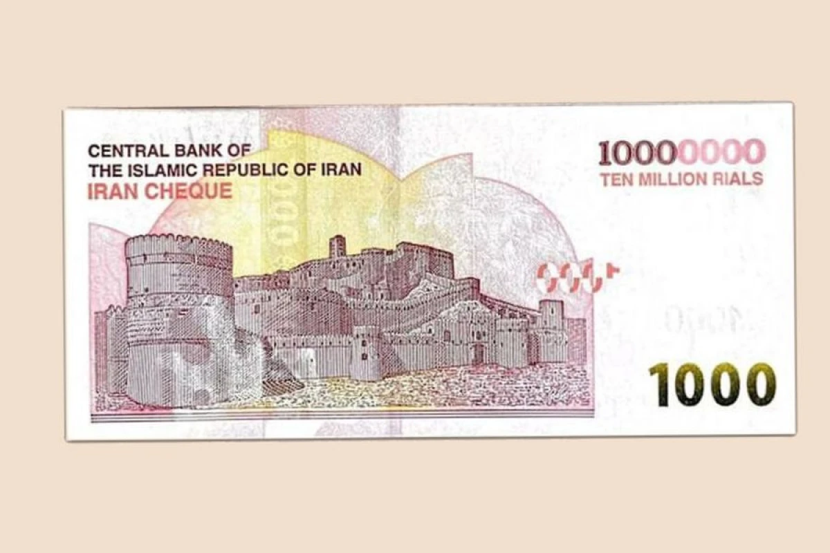 İran [[ən yüksək nominallı əskinasları]] dövriyyəyə buraxdı