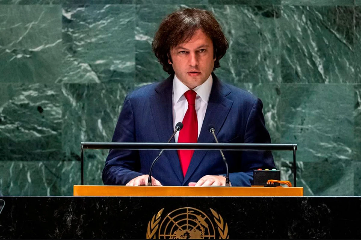 [[Baş nazir:]] Bu gün Gürcüstanla Azərbaycan arasında strateji tərəfdaşlıq mövcuddur