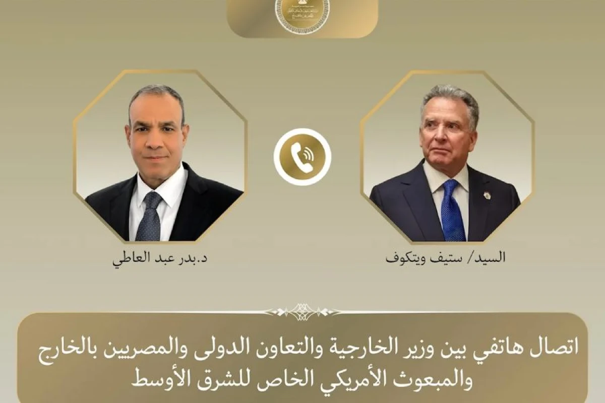 Stiv Uitkoff Misirin XİN rəhbəri ilə [[danışdı]]