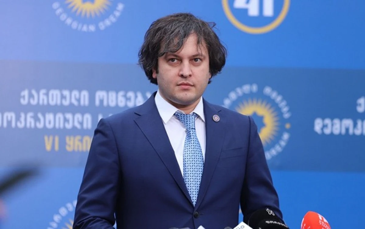 DİQQƏT REGİONDA: [[Kobaxidze İrəvana gedir]]