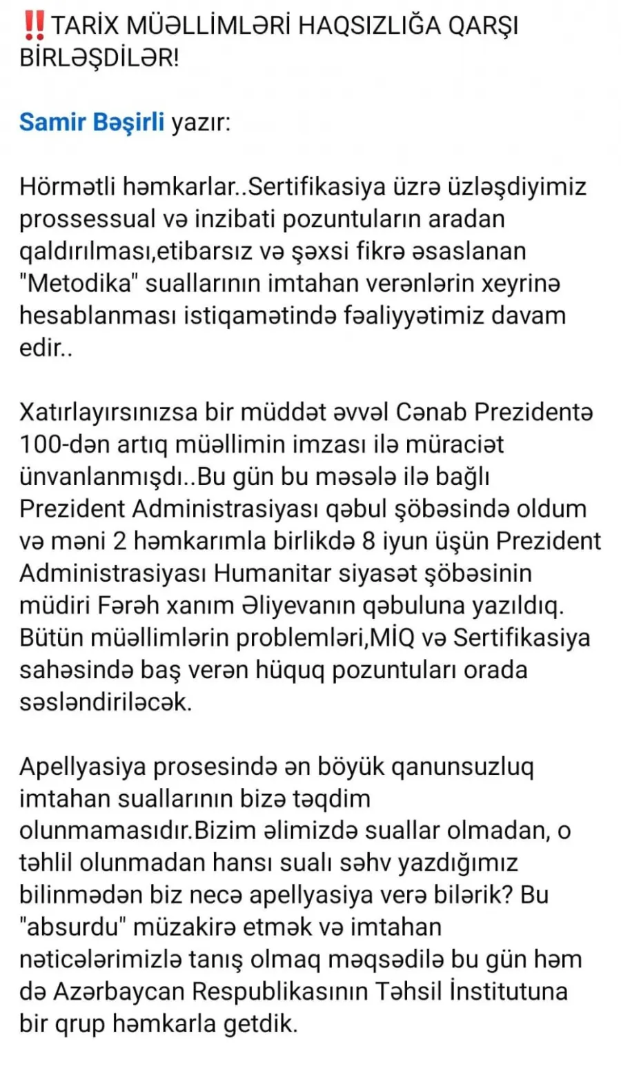 Tarix müəllimi nazirliyi prezident administrasiyasına şikayət etdi — 1