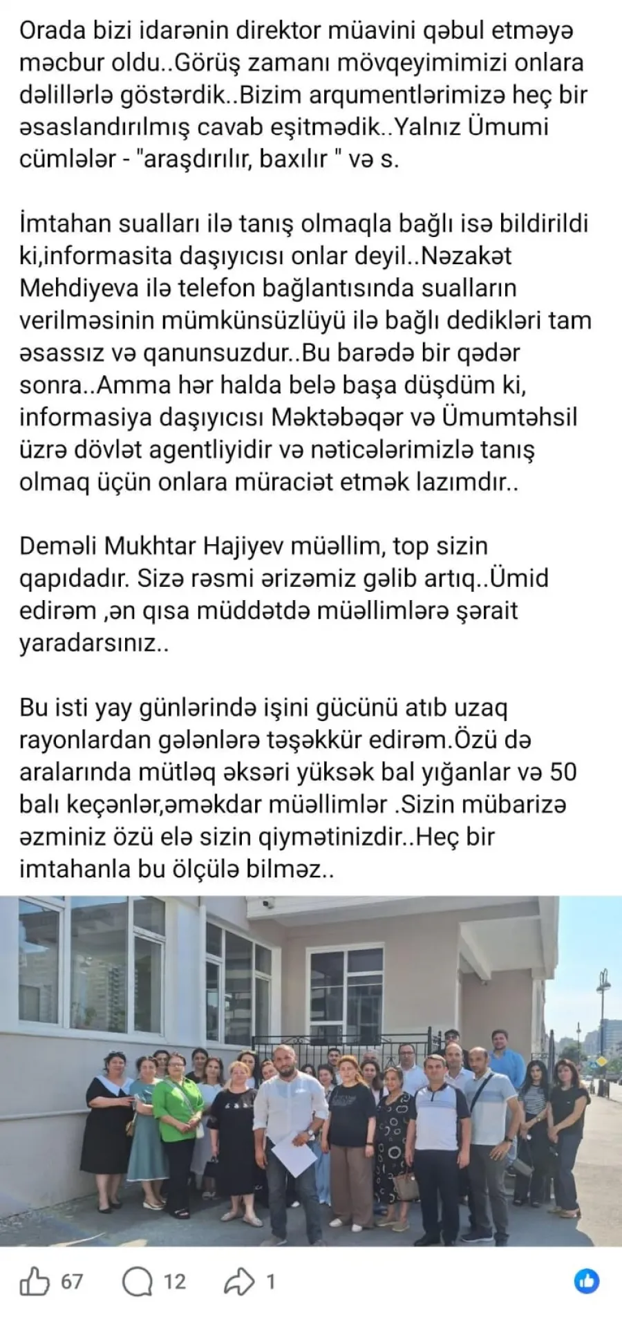 Tarix müəllimi nazirliyi prezident administrasiyasına şikayət etdi — 2