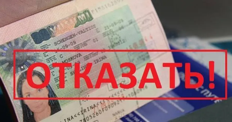 Гарантий выдачи виз гражданам России нет — предупреждение из Женевы