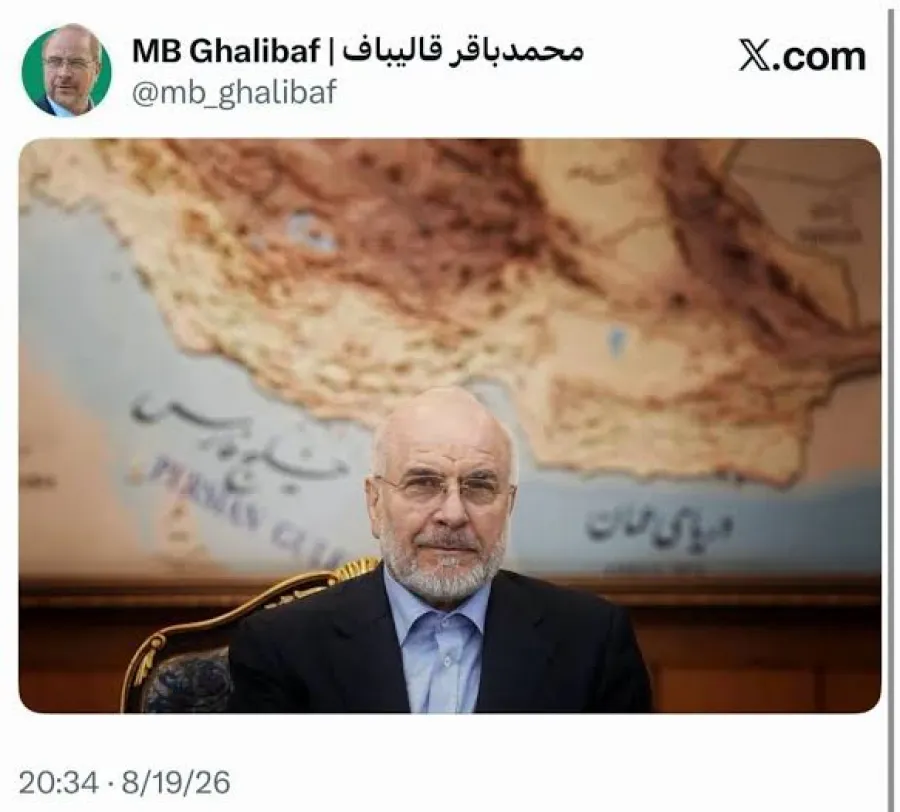 Iran exempts Iraq from restrictions on maritime shipping through Strait of Hormuz — 1