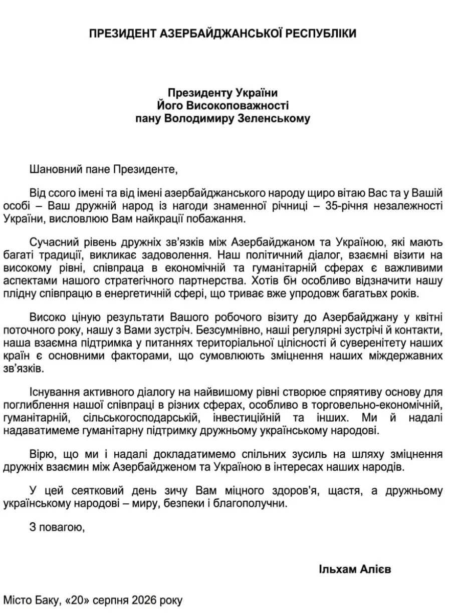 Zelenskyy thanks Ilham Aliyev — 1