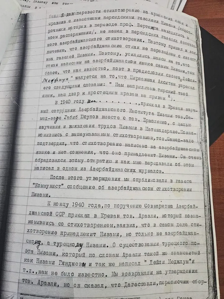 Ermənistanda Nizami Gəncəvinin Azərbaycan dilində yazdığı əsərləri tapılıb  - Sensasion məlumat - FOTOLAR — 3