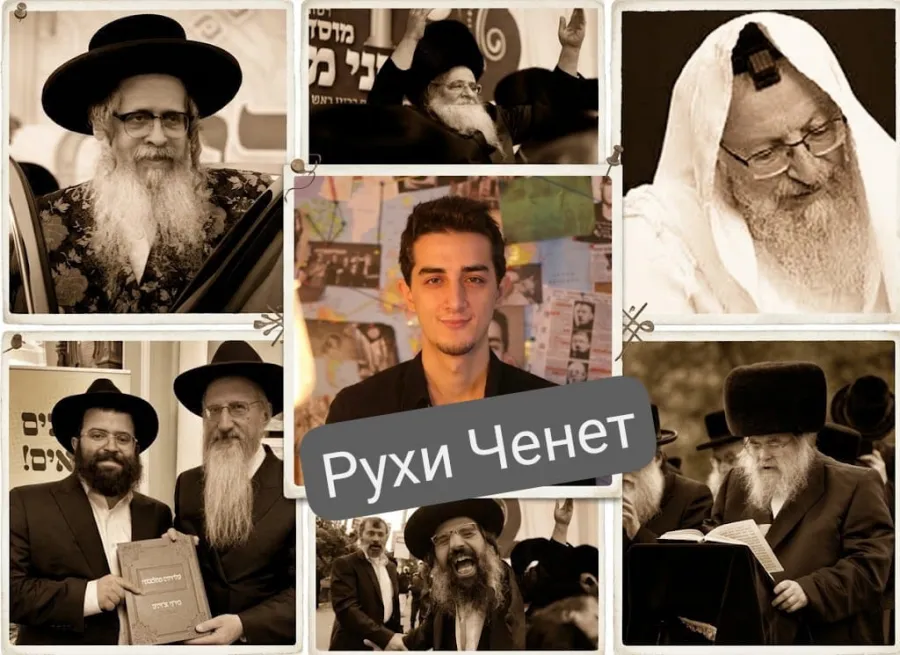 Самые загадочные евреи в мире: Рухи Ченет проник в их обитель, всё раскрылось...