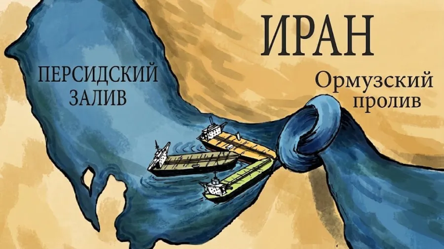 «Откроем Ормузский пролив за 7 дней, но при одном условии...»