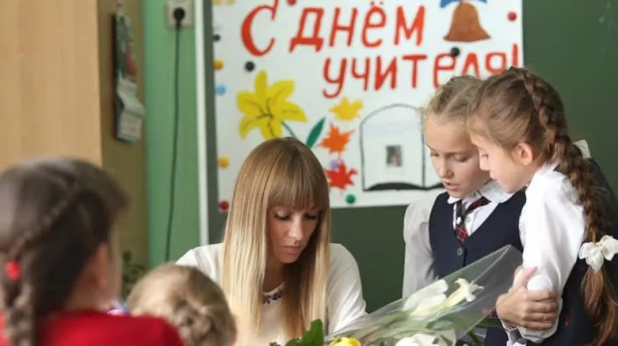 Сегодня профессиональный праздник учителей