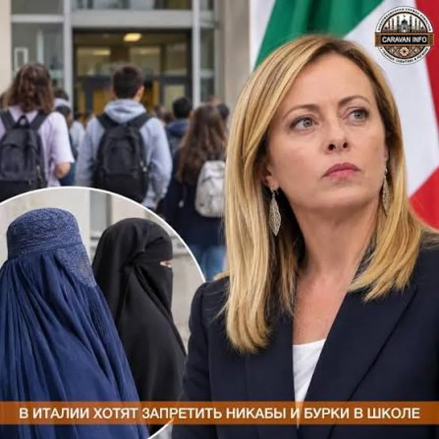 В еще двух странах запретили хиджаб: Принято решение