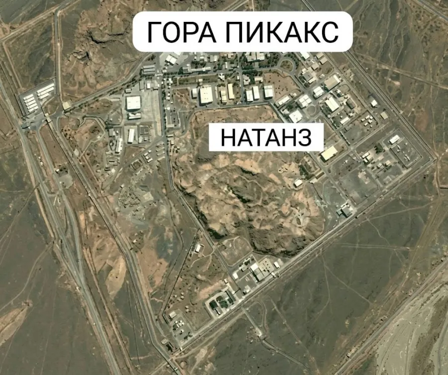 Вероятность ядерного удара США по Ирану: тегеранские СМИ дают инструкции населению